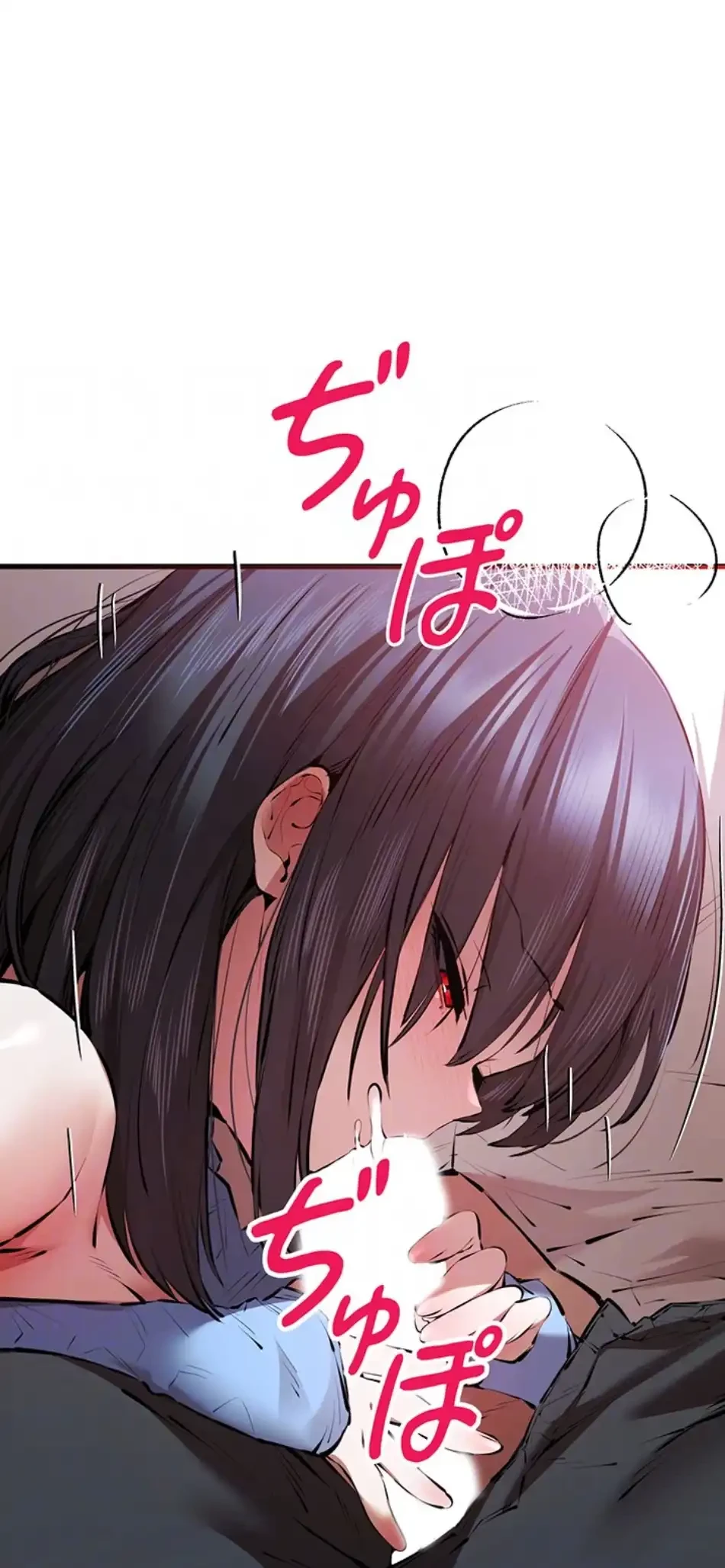 いきなり知らない人とシろって!? 第104話 - 50