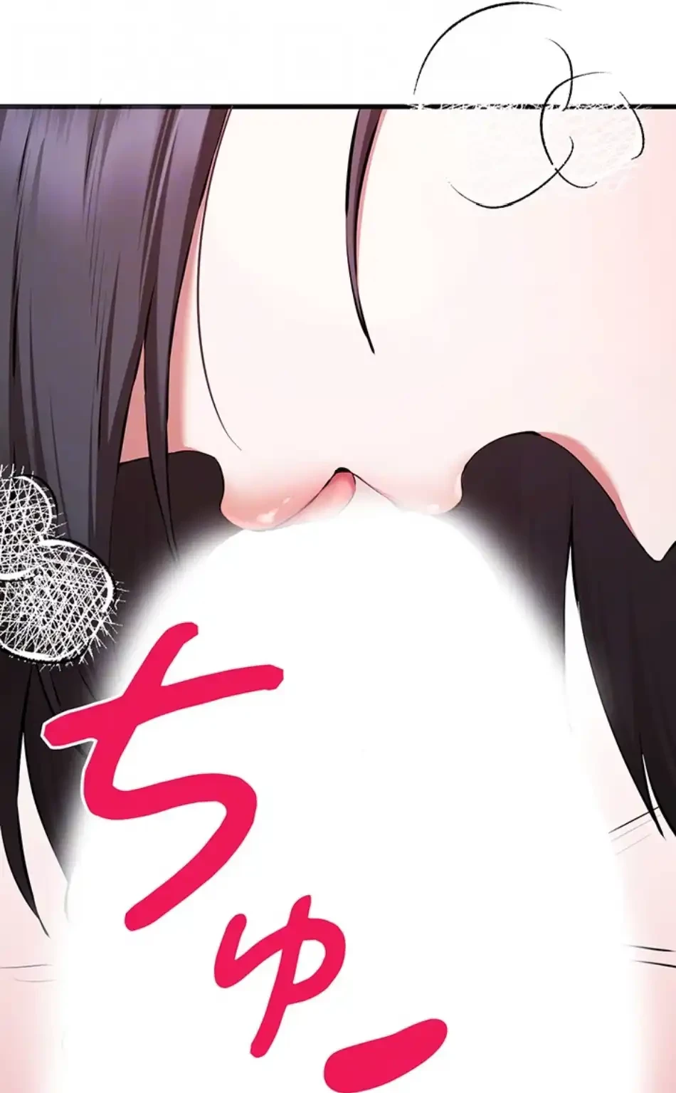いきなり知らない人とシろって!? 第104話 - 58