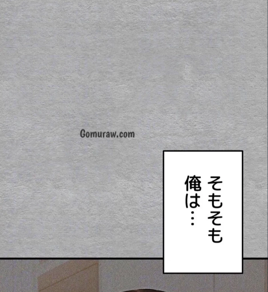 いきなり知らない人とシろって!? 第107話 - 21