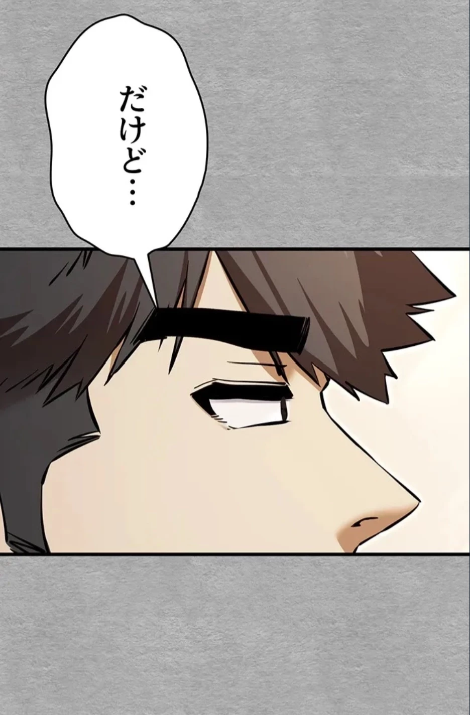 いきなり知らない人とシろって!? 第107話 - 38