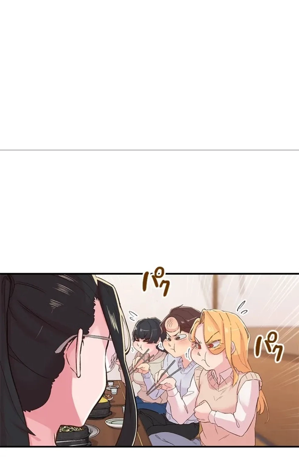 カラダ・バイブレーション 第32話 - 5