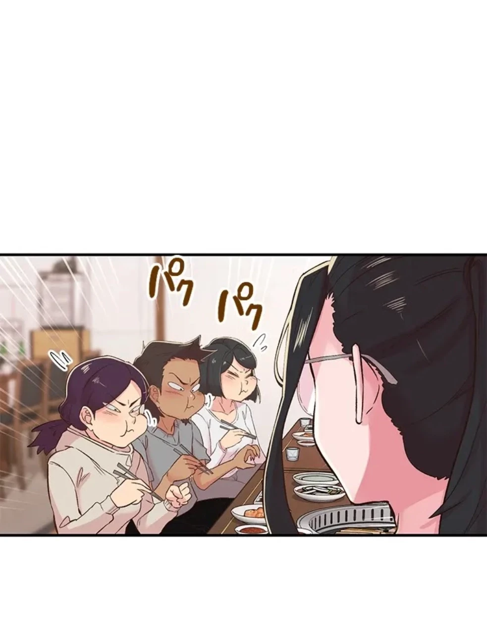 カラダ・バイブレーション 第32話 - 6