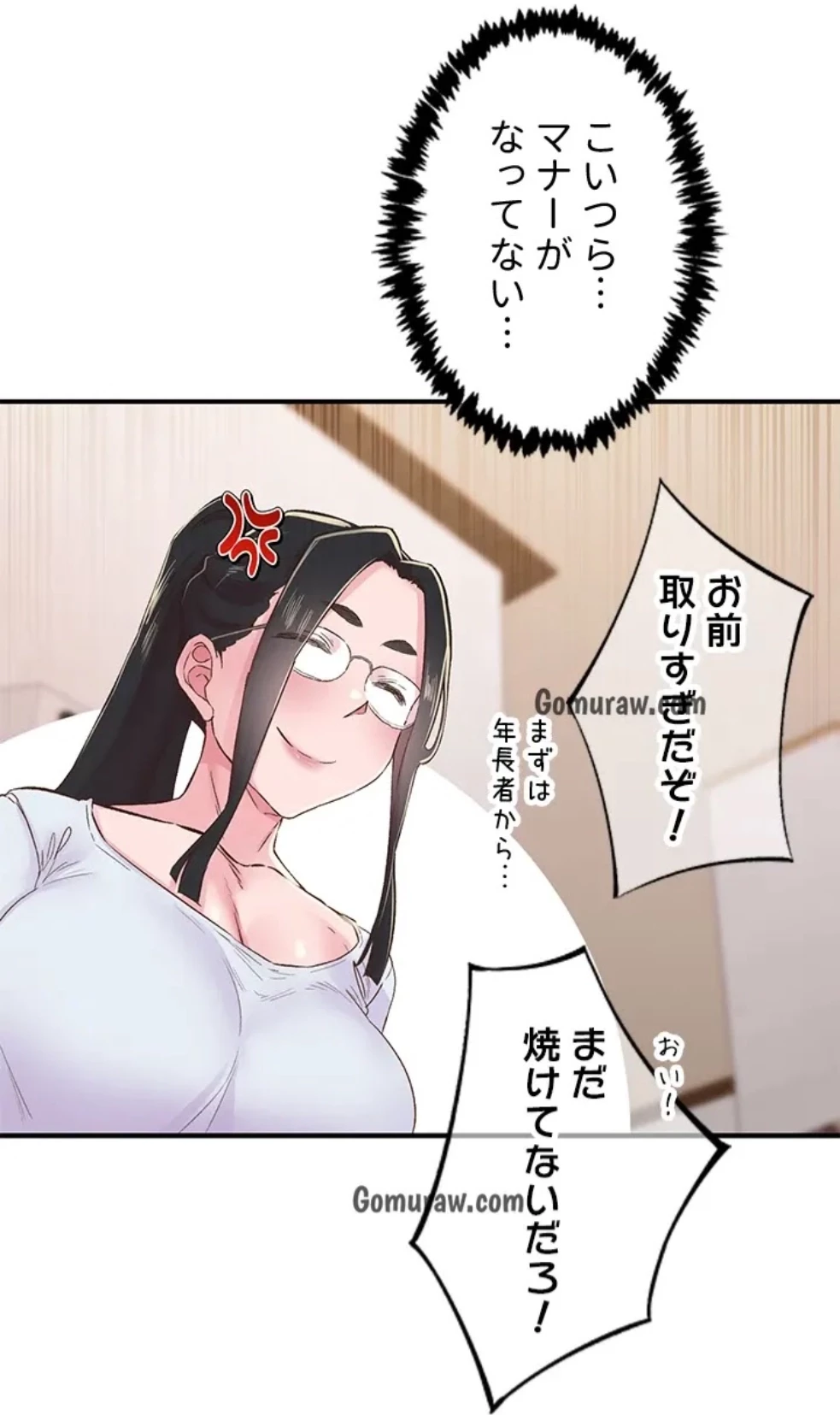 カラダ・バイブレーション 第32話 - 7