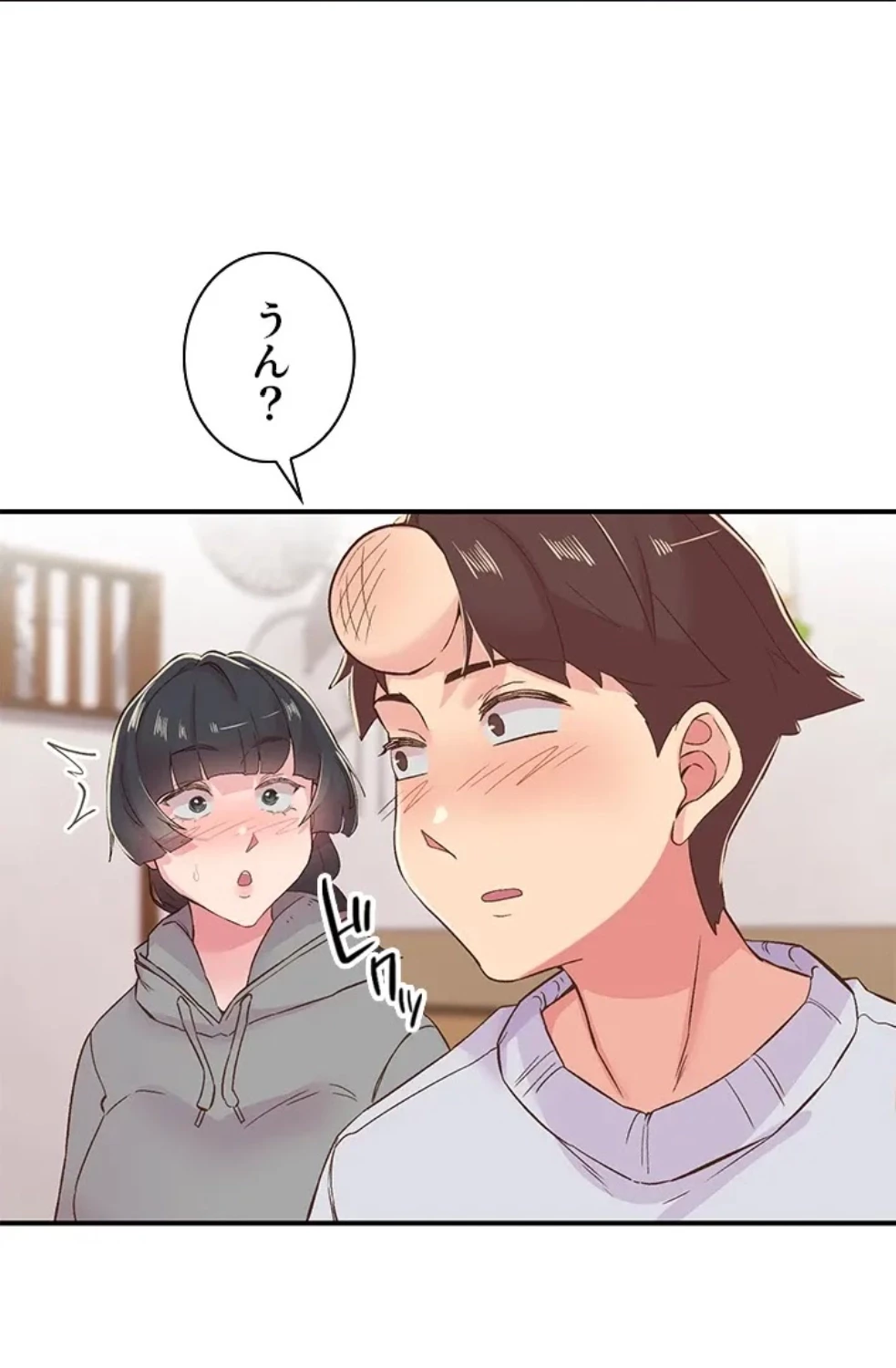 カラダ・バイブレーション 第32話 - 10