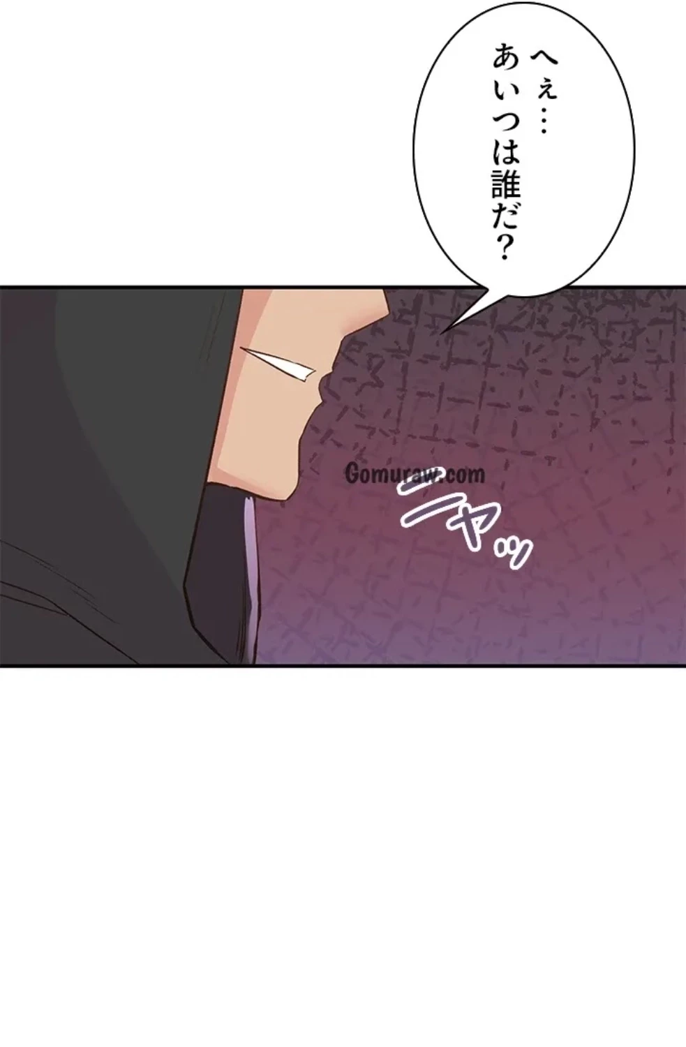 カラダ・バイブレーション 第32話 - 21