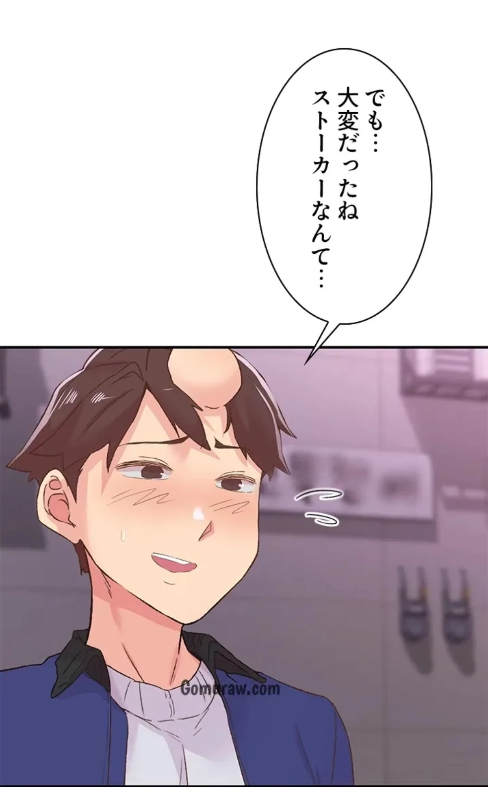 カラダ・バイブレーション 第32話 - 31