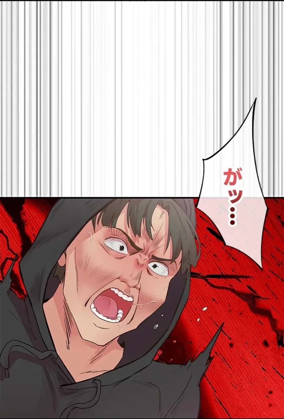 カラダ・バイブレーション 第32話 - 37