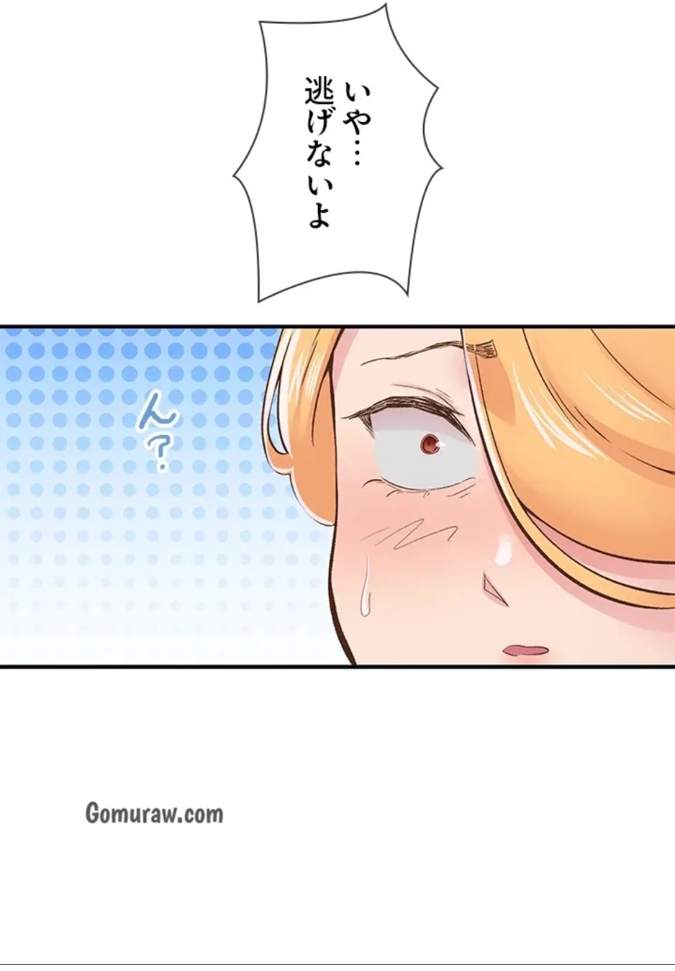 カラダ・バイブレーション 第32話 - 41