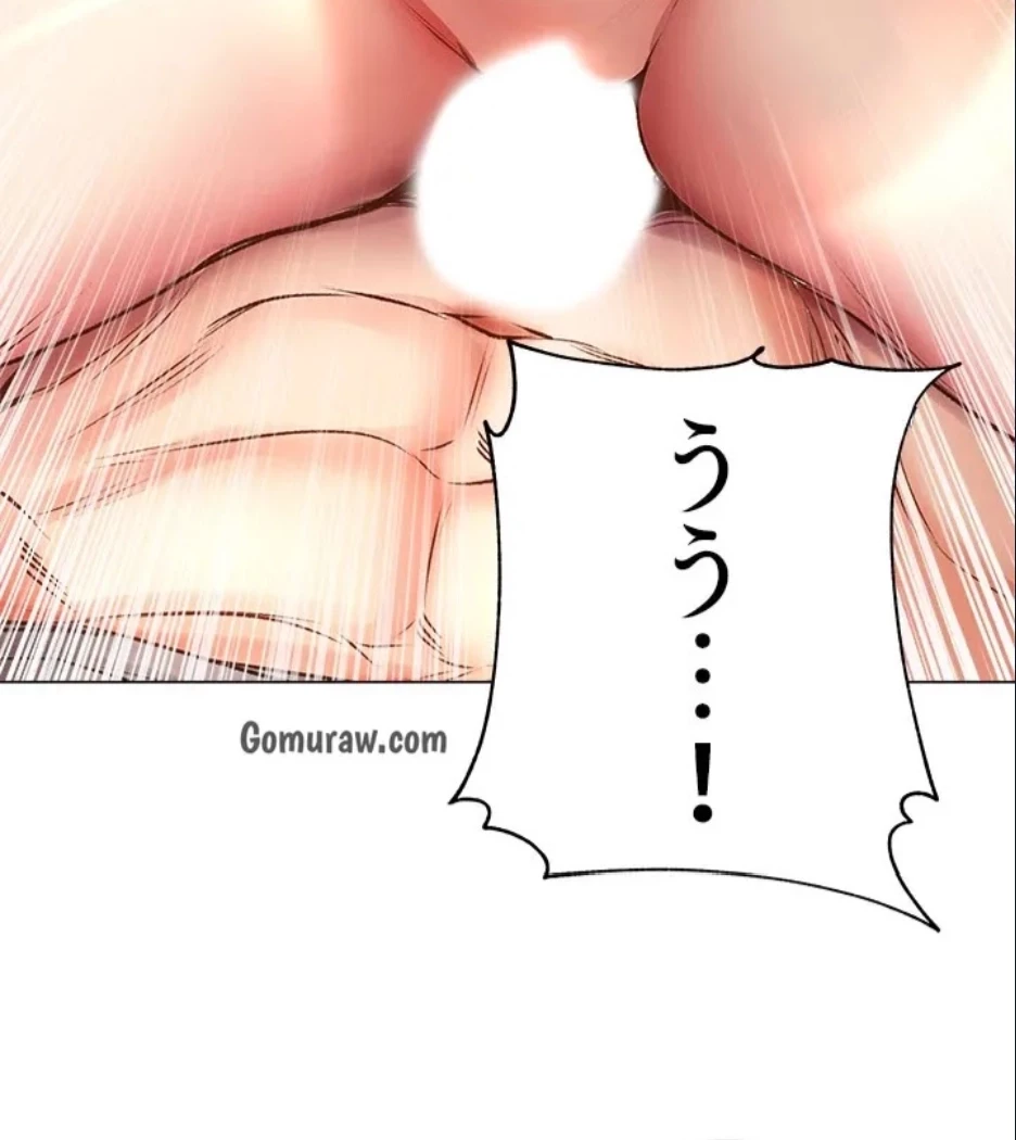 一番おいしいお姉さん 第83話 - 17