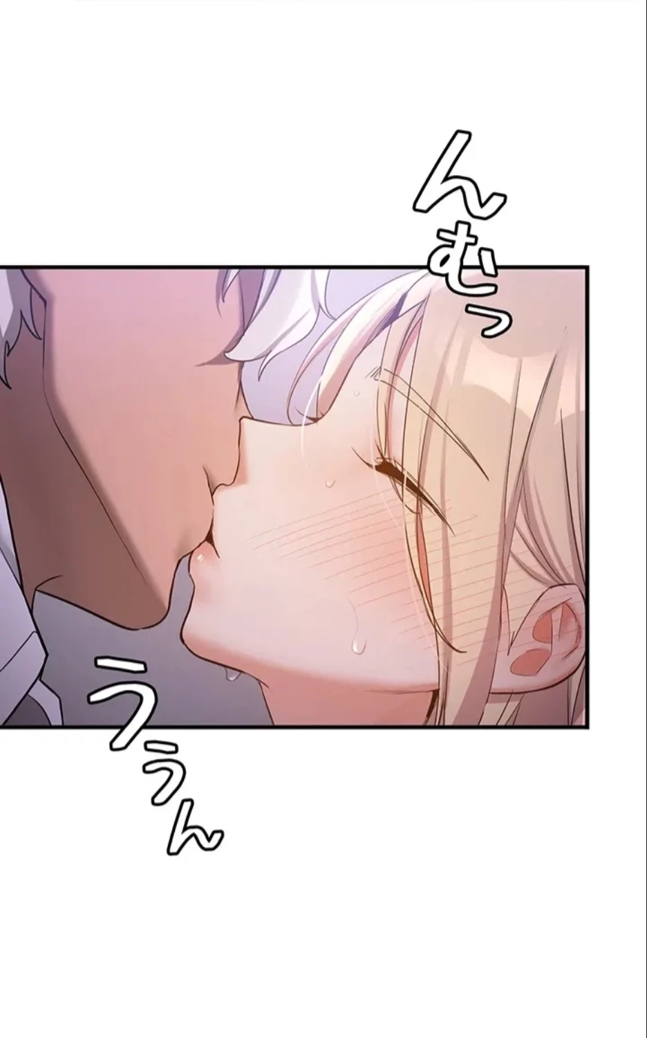 転生でハーレムライフ始まりました 第88話 - 11