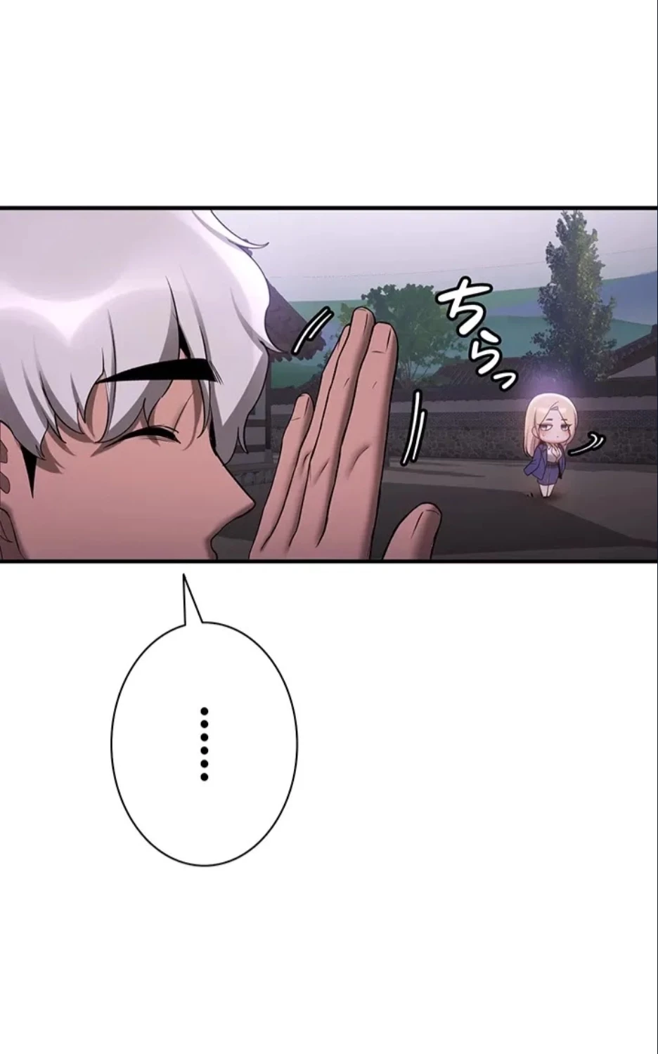 転生でハーレムライフ始まりました 第88話 - 15