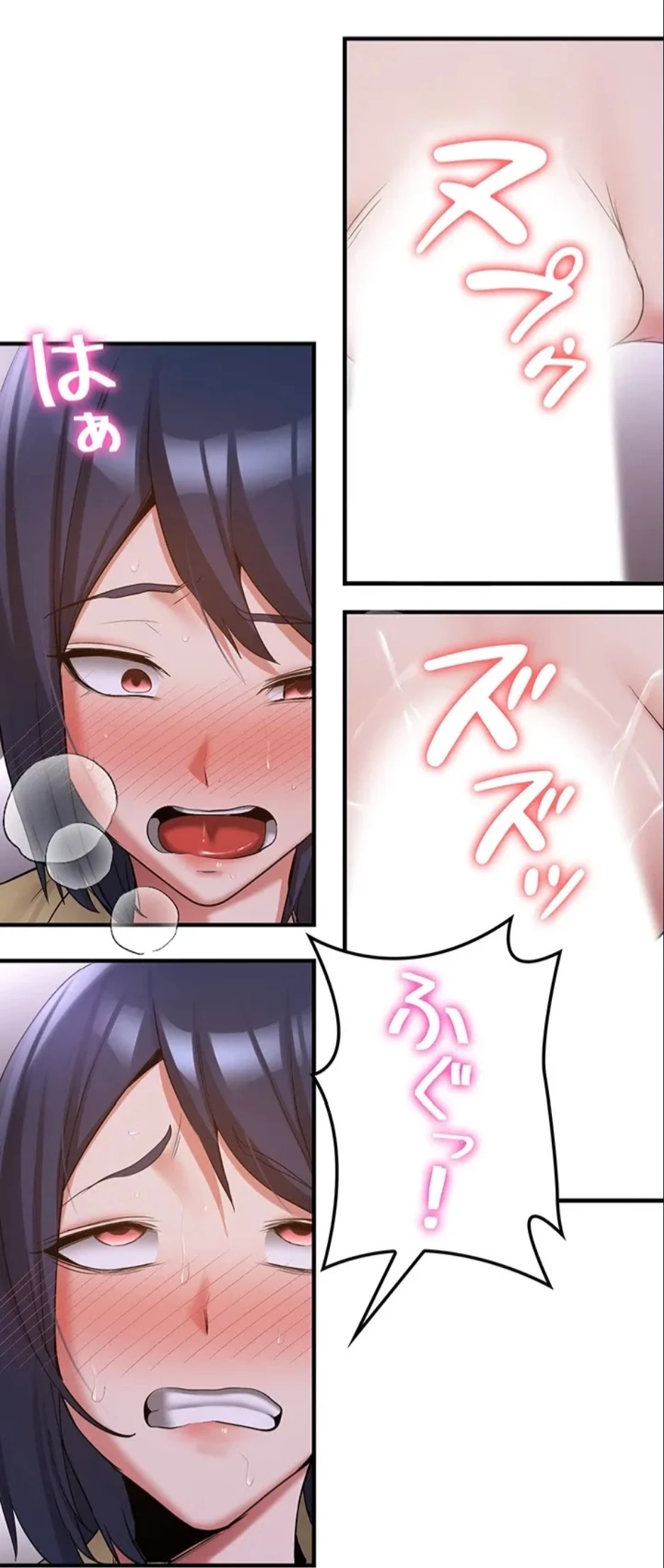 転生でハーレムライフ始まりました 第88話 - 31