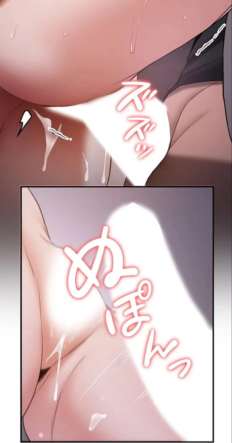 転生でハーレムライフ始まりました 第88話 - 64