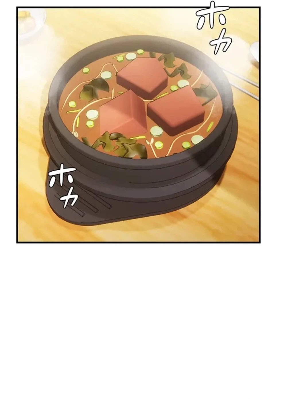 調教中∼いじめっ子とマッチングした件∼ 第52話 - 10