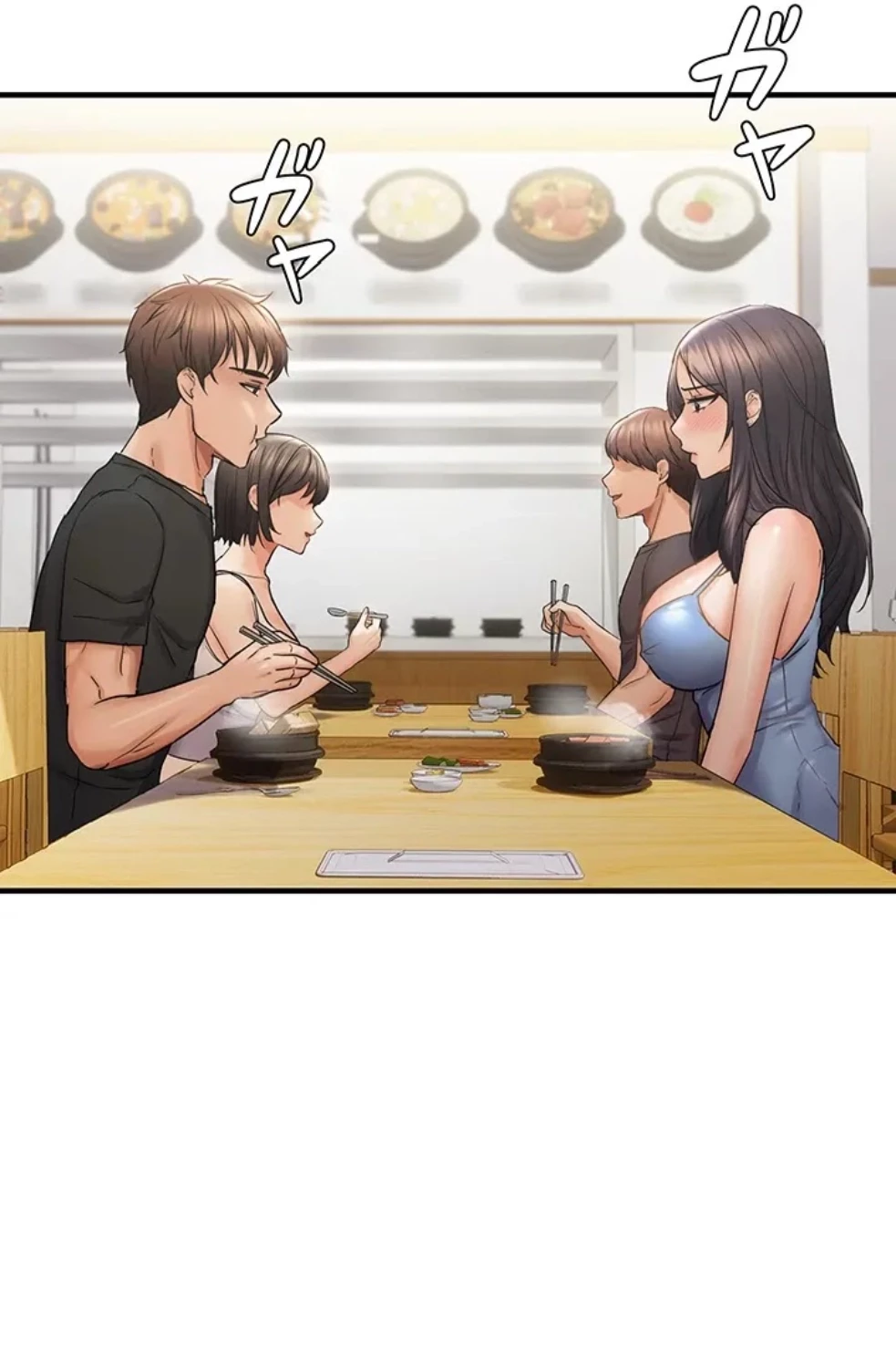 調教中∼いじめっ子とマッチングした件∼ 第52話 - 11