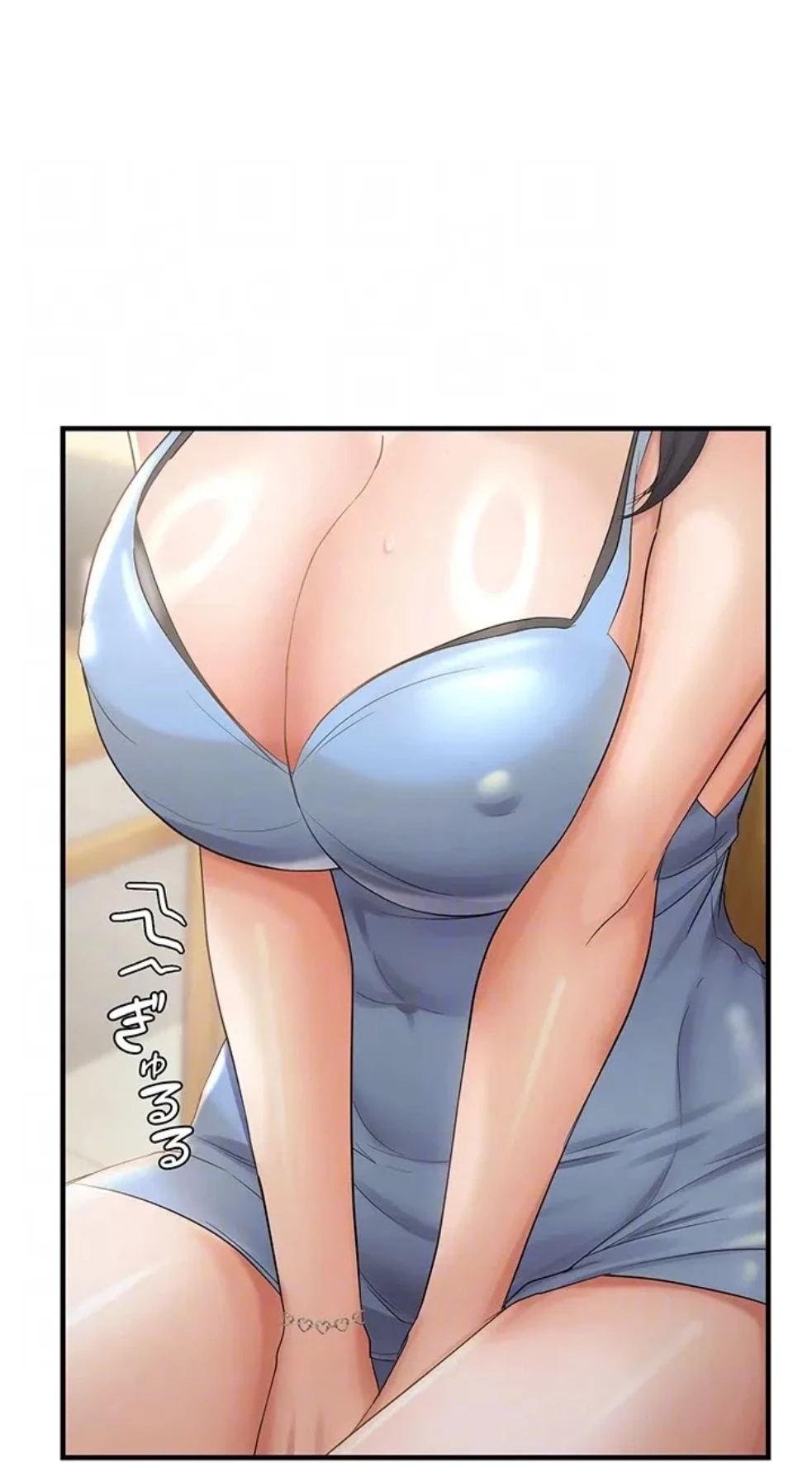 調教中∼いじめっ子とマッチングした件∼ 第52話 - 18