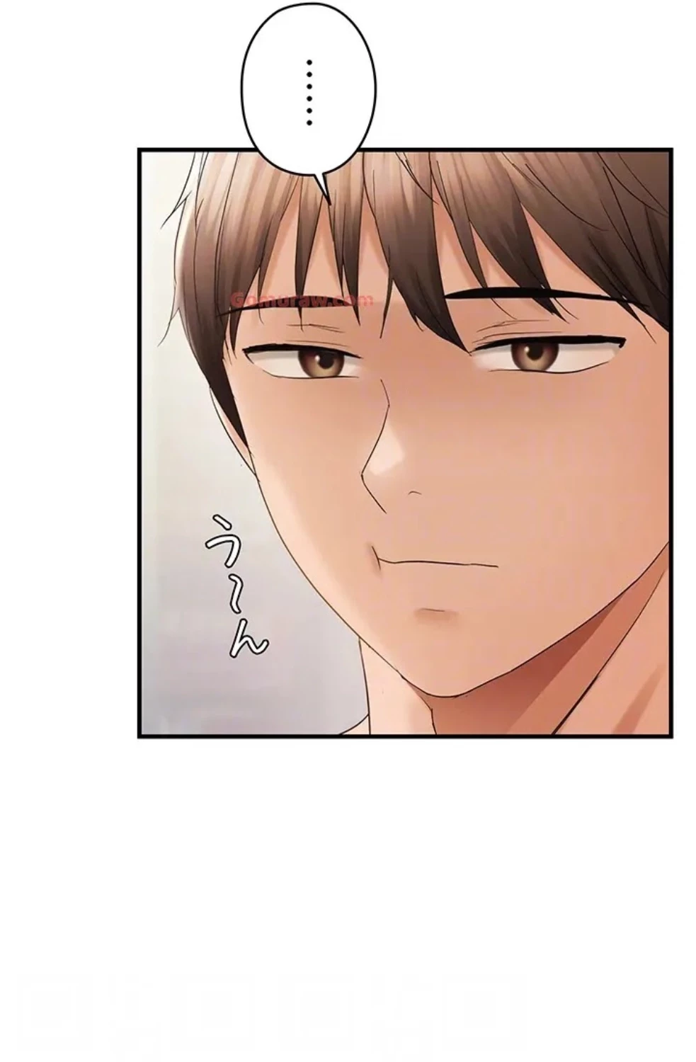 調教中∼いじめっ子とマッチングした件∼ 第52話 - 26