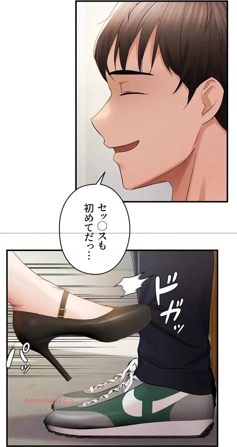 調教中∼いじめっ子とマッチングした件∼ 第52話 - 30