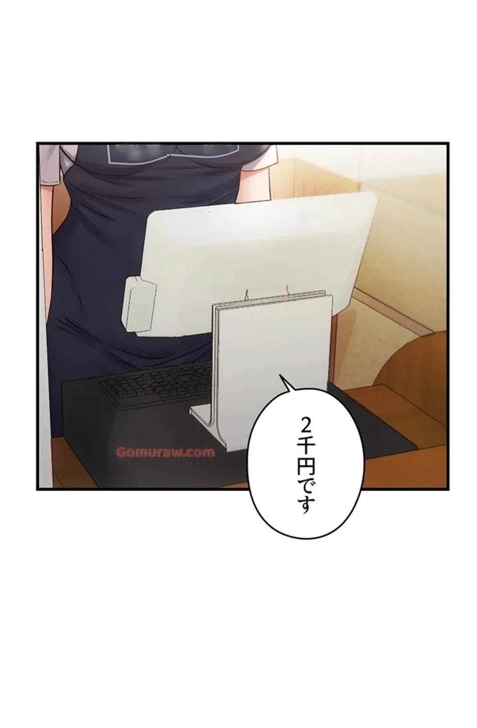 調教中∼いじめっ子とマッチングした件∼ 第52話 - 37