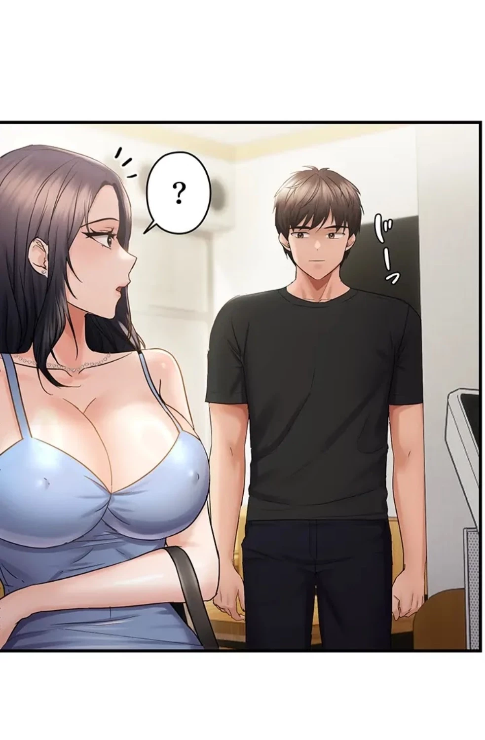 調教中∼いじめっ子とマッチングした件∼ 第52話 - 38