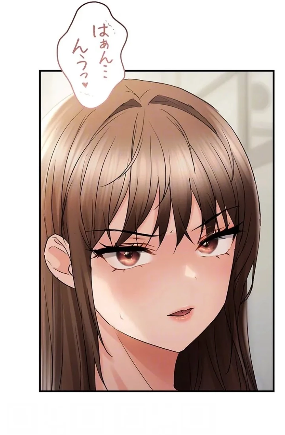 調教中∼いじめっ子とマッチングした件∼ 第52話 - 59