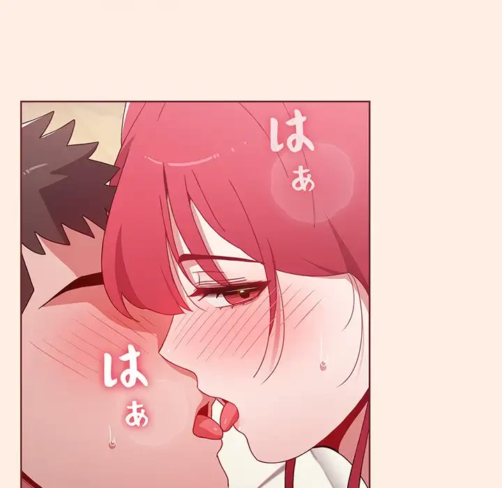 ワケあり姉妹の恋模様 第55話 - 144