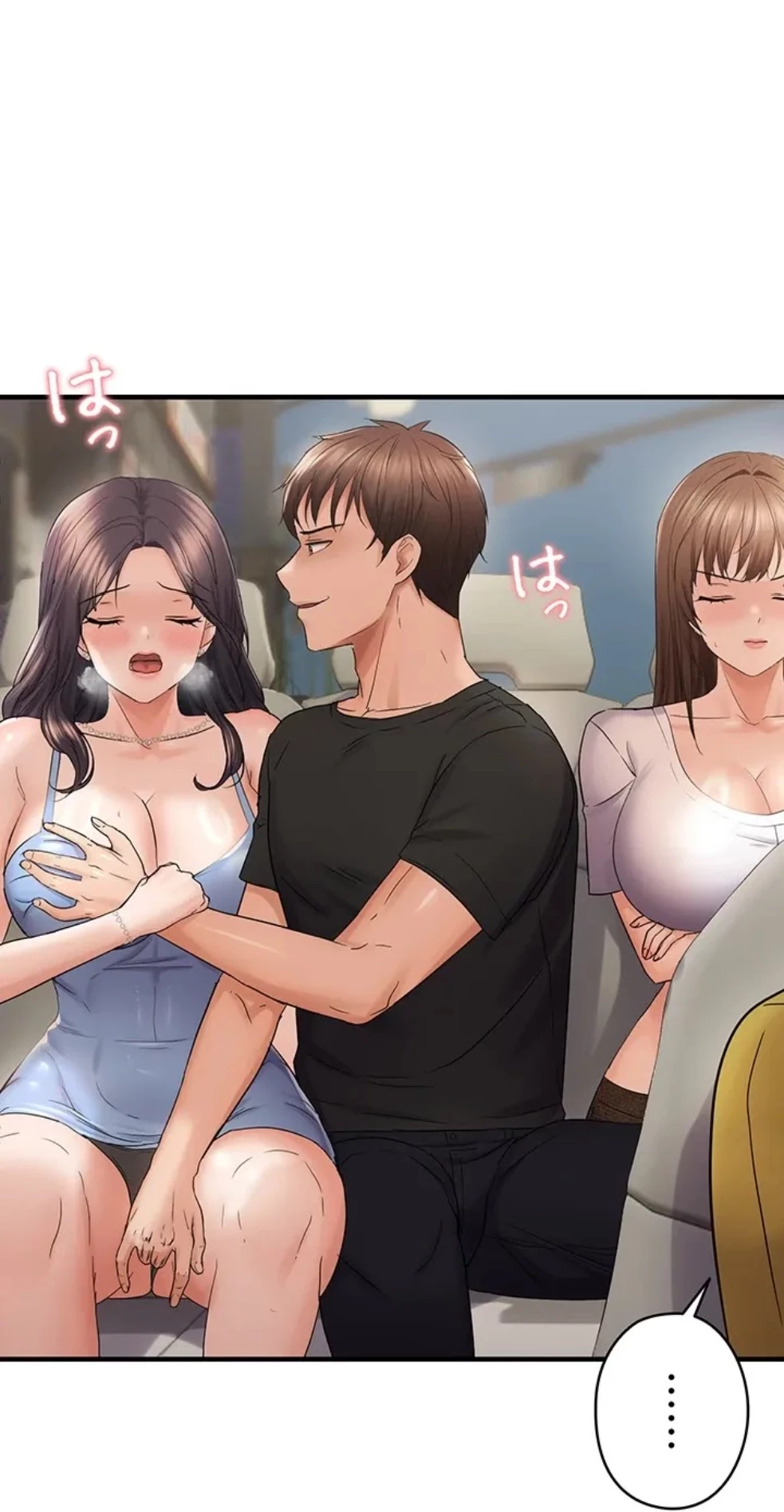 調教中∼いじめっ子とマッチングした件∼ 第54話 - 11