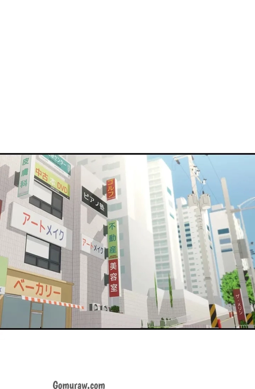 調教中∼いじめっ子とマッチングした件∼ 第54話 - 14