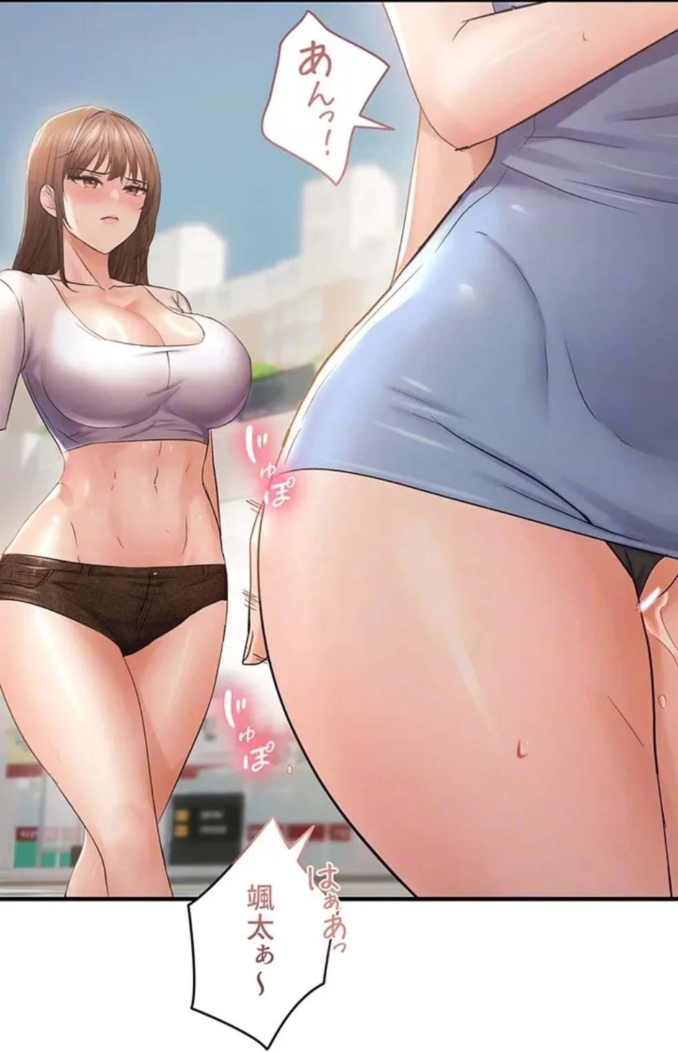 調教中∼いじめっ子とマッチングした件∼ 第54話 - 21