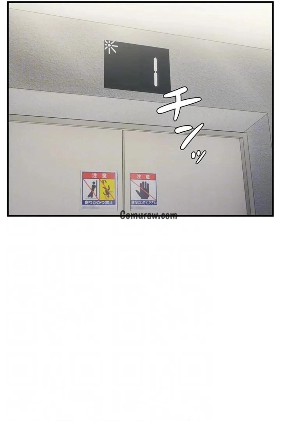 調教中∼いじめっ子とマッチングした件∼ 第54話 - 23