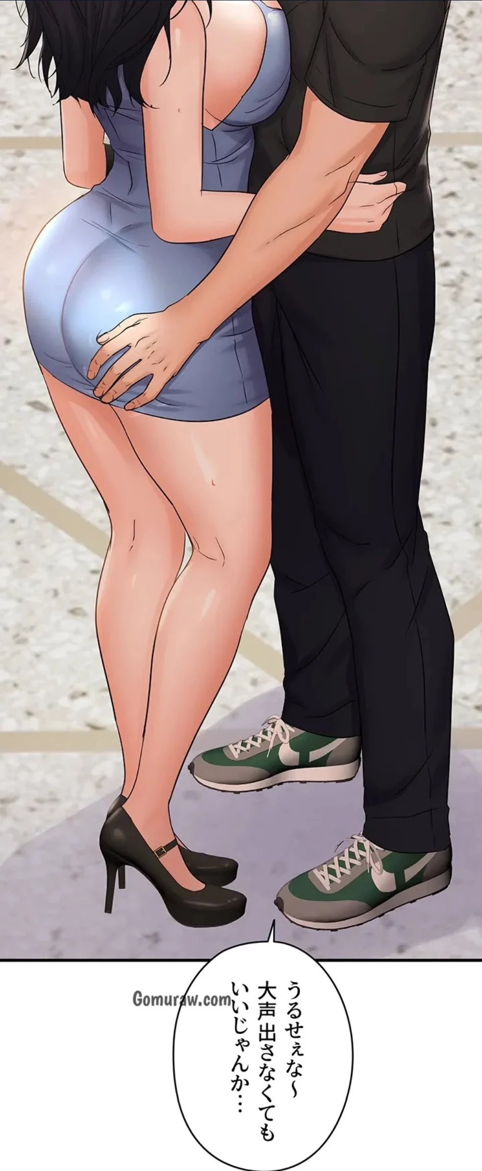 調教中∼いじめっ子とマッチングした件∼ 第54話 - 38