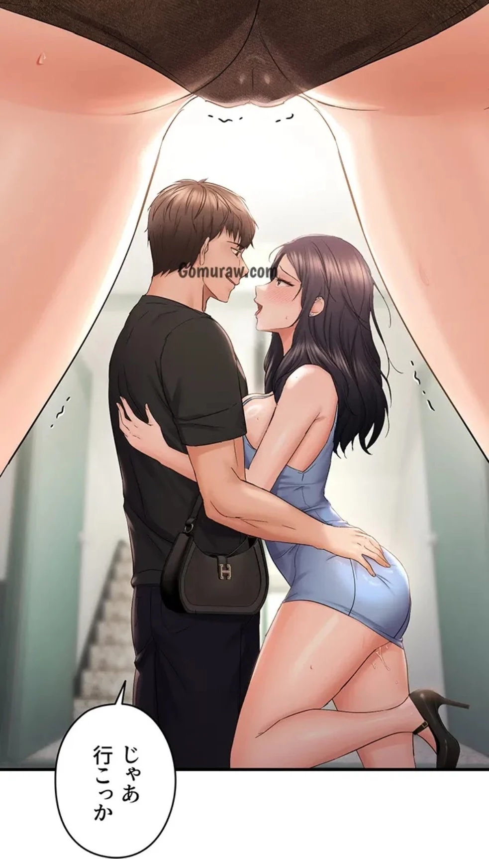 調教中∼いじめっ子とマッチングした件∼ 第54話 - 47