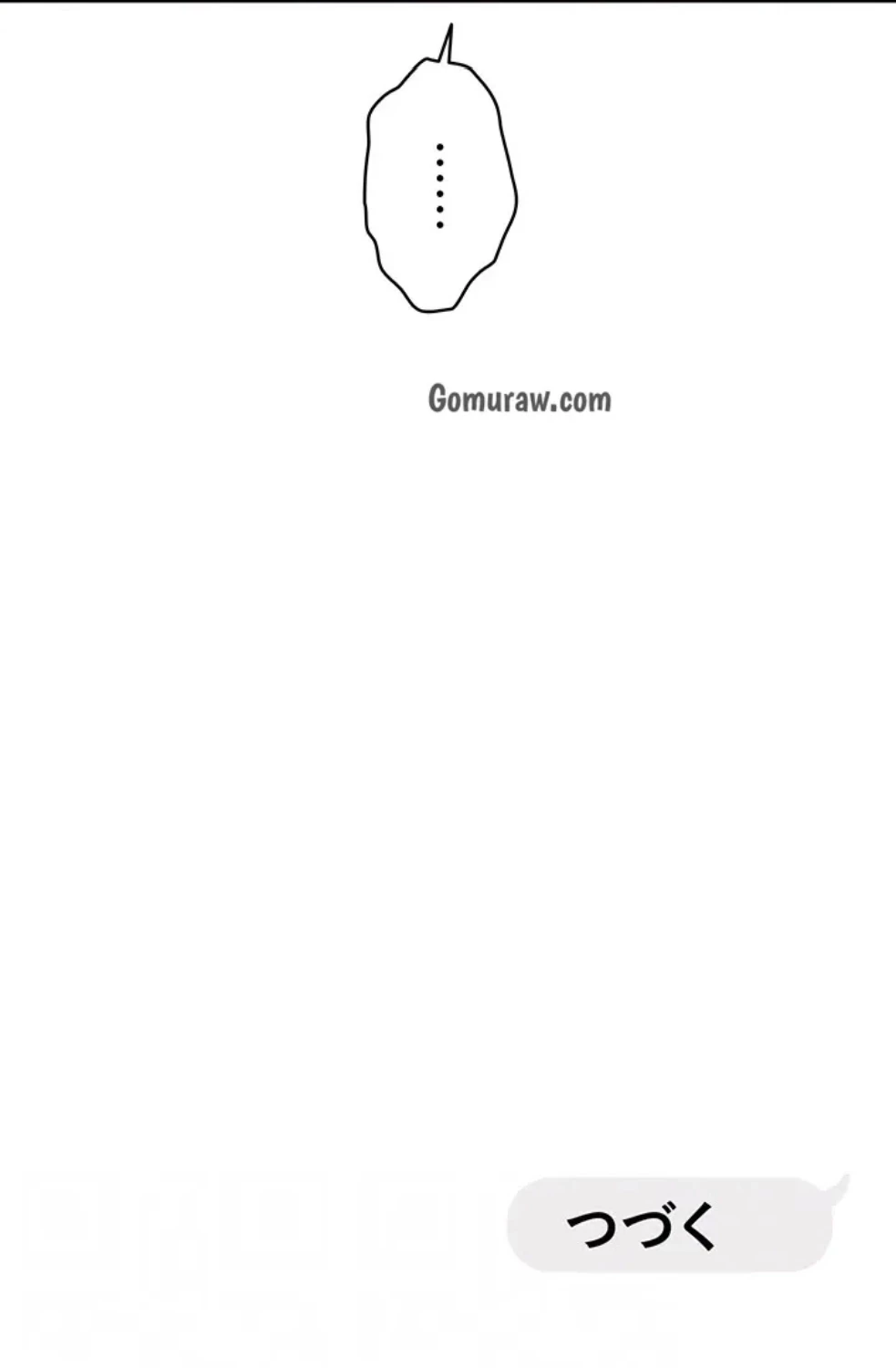 調教中∼いじめっ子とマッチングした件∼ 第54話 - 57