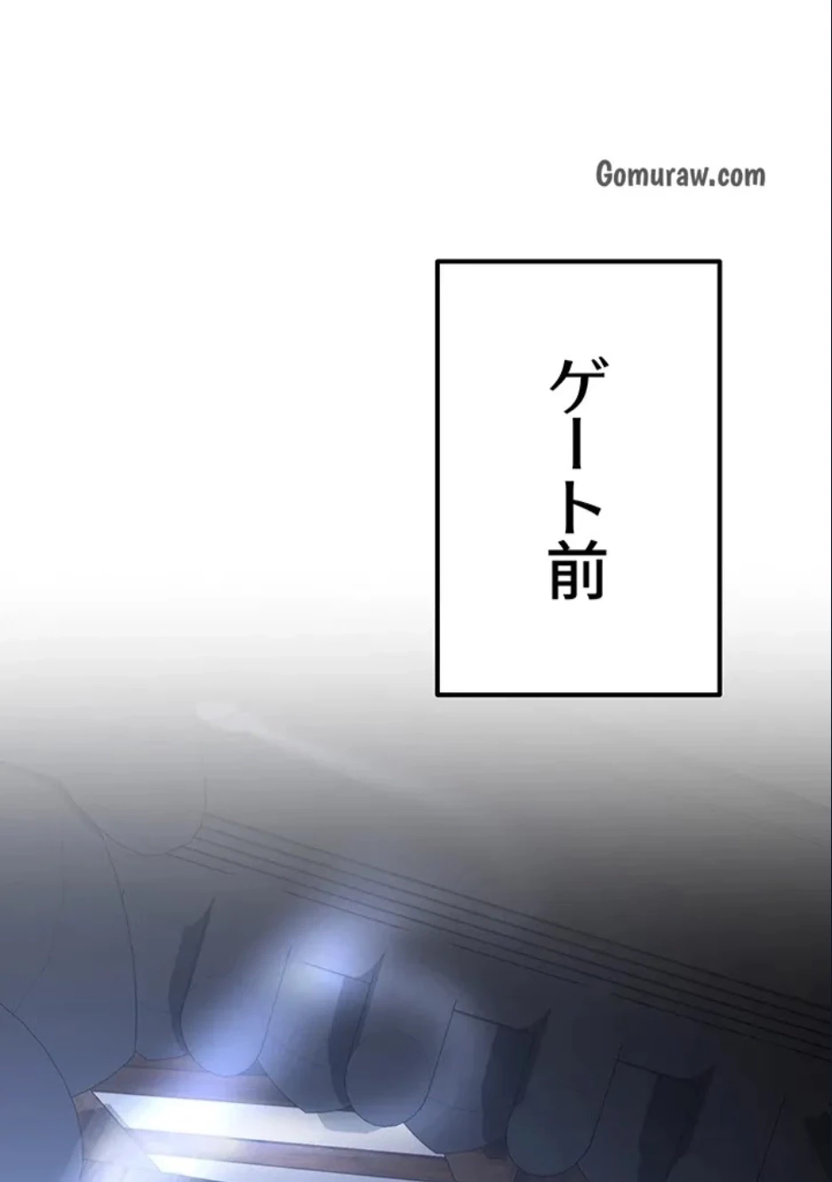貞操逆転世界でメスを攻略して成り上がる 第34話 - 1
