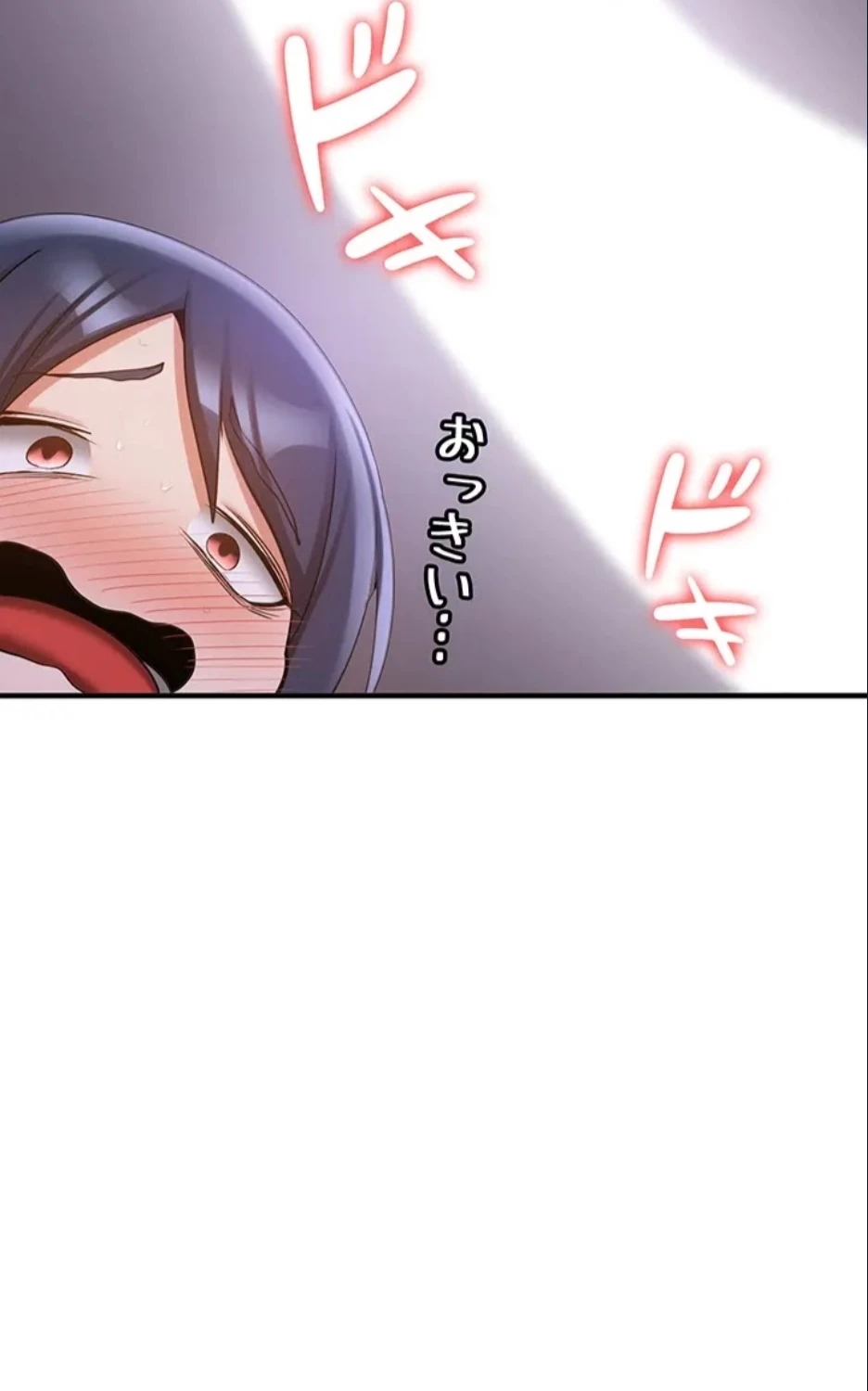 貞操逆転世界でメスを攻略して成り上がる 第34話 - 30
