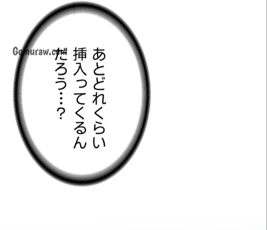 貞操逆転世界でメスを攻略して成り上がる 第34話 - 34