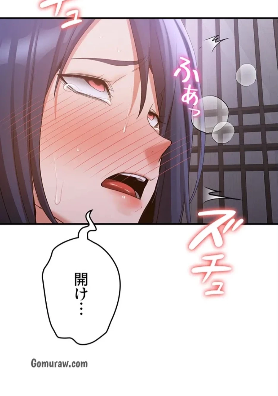 貞操逆転世界でメスを攻略して成り上がる 第34話 - 52
