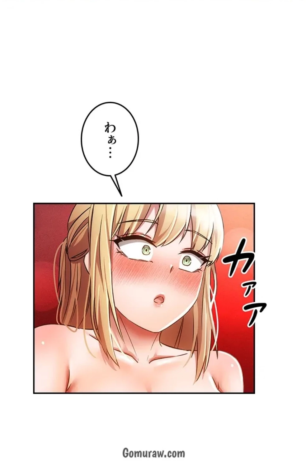 貞操逆転世界でメスを攻略して成り上がる 第35話 - 57