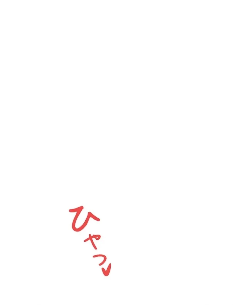 貞操逆転世界でメスを攻略して成り上がる 第35話 - 62
