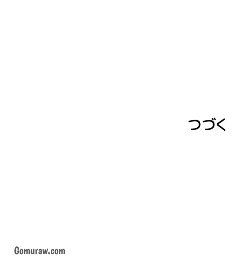 貞操逆転世界でメスを攻略して成り上がる 第35話 - 68
