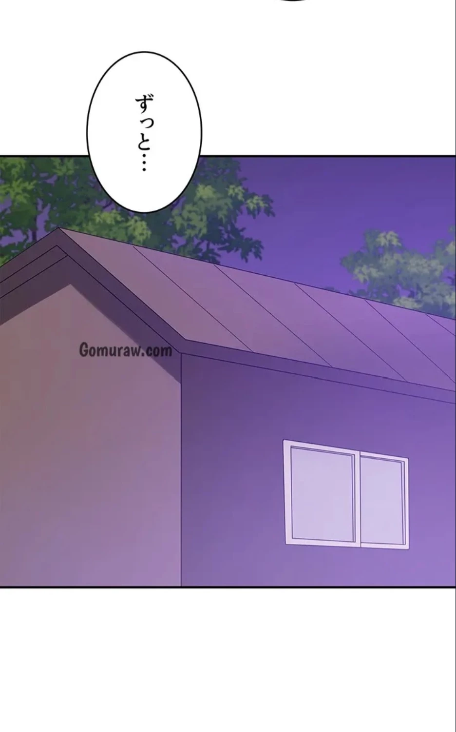 壁穴開いてます 第118話 - 13