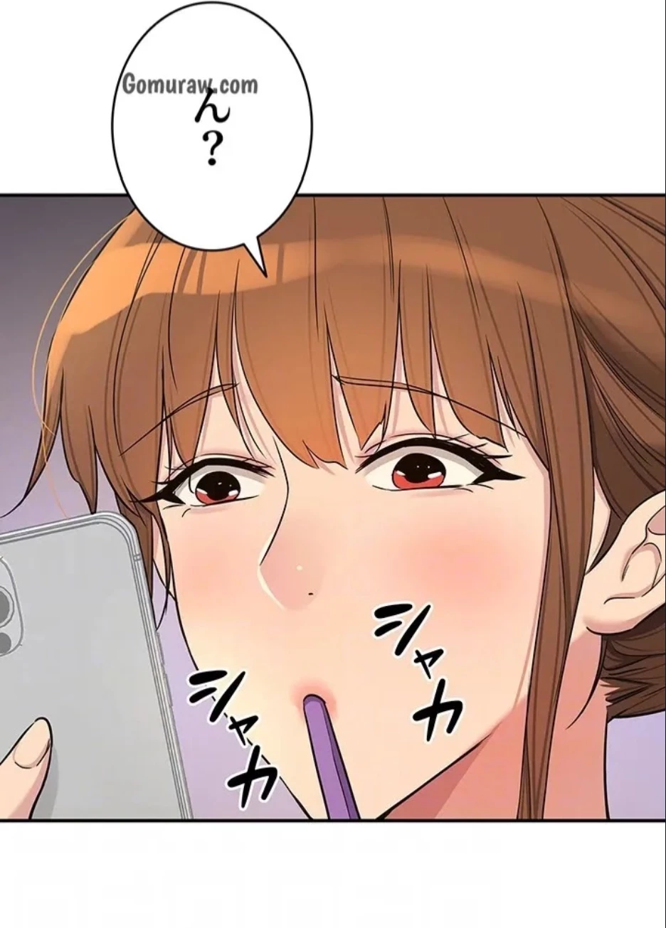 壁穴開いてます 第118話 - 20