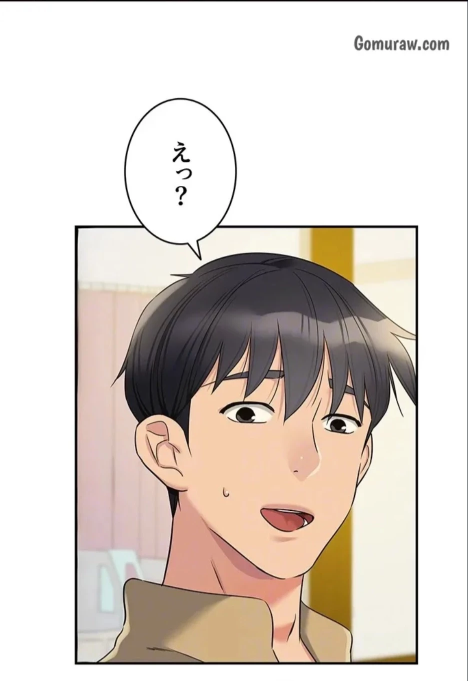 壁穴開いてます 第118話 - 30