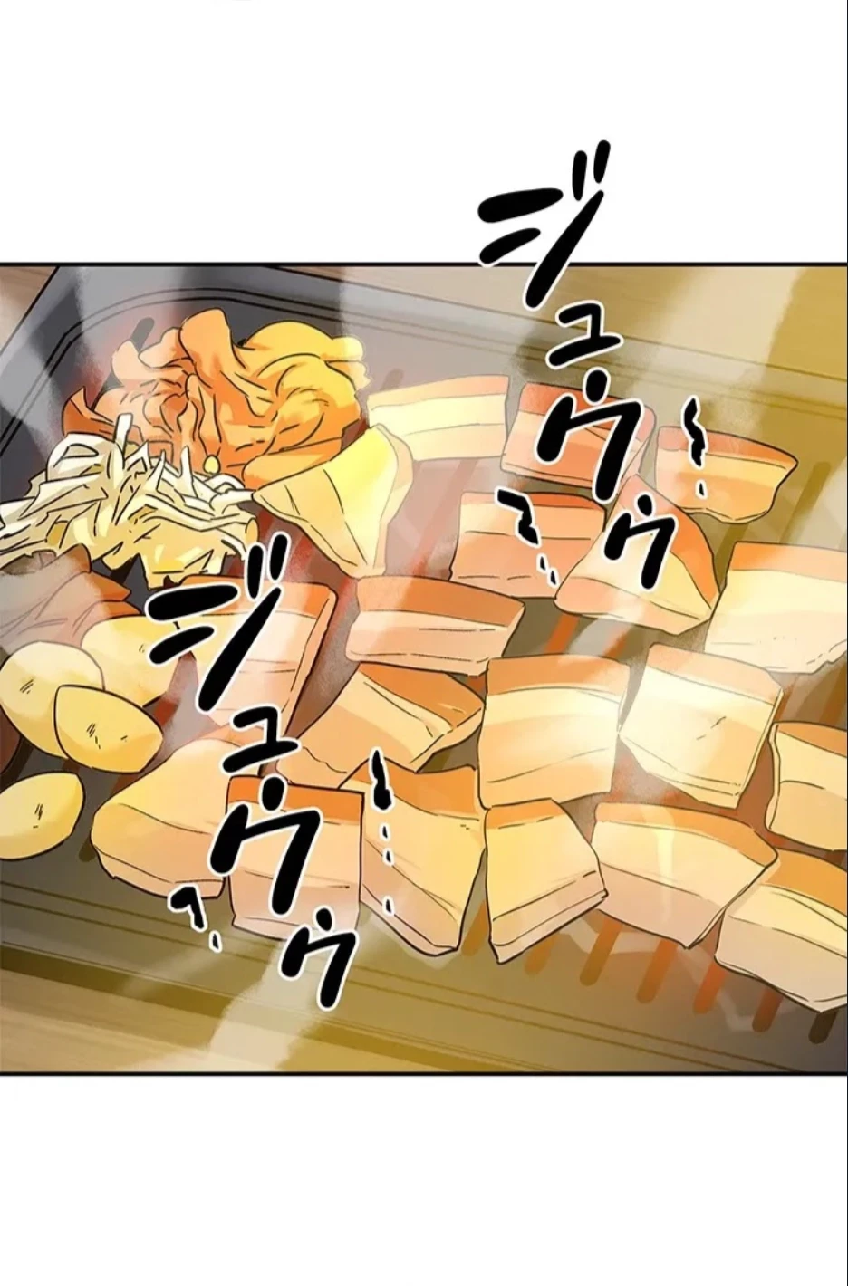 壁穴開いてます 第118話 - 68
