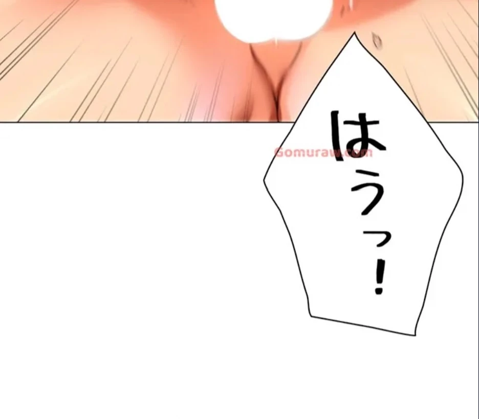 女子調教アプリ 第41話 - 4