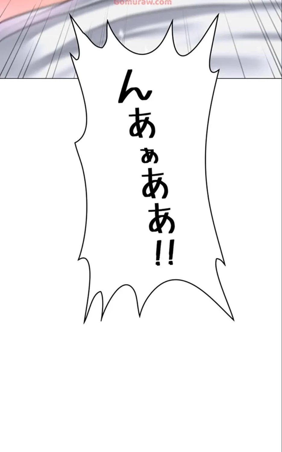 女子調教アプリ 第41話 - 7