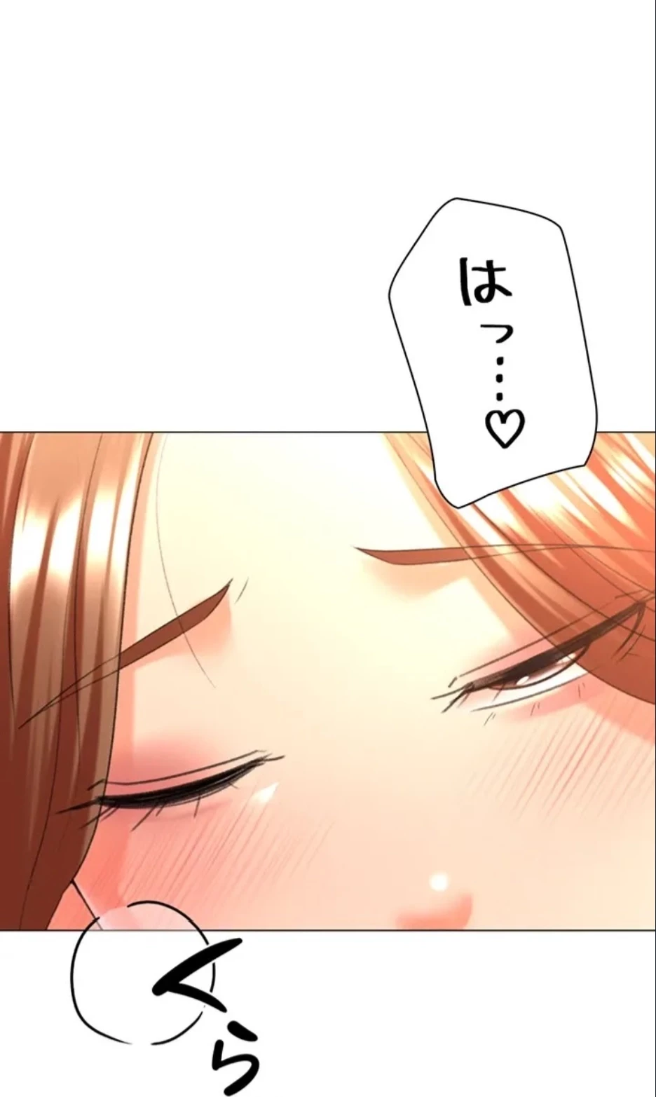 女子調教アプリ 第41話 - 8