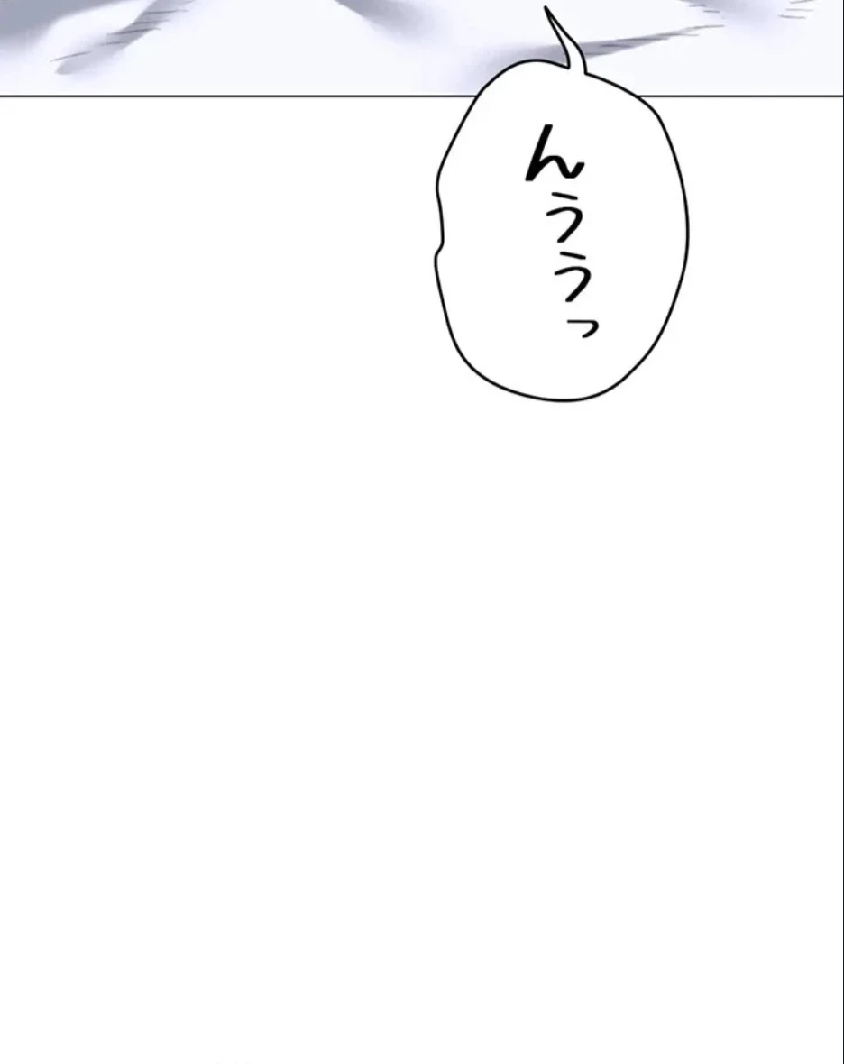 女子調教アプリ 第41話 - 11