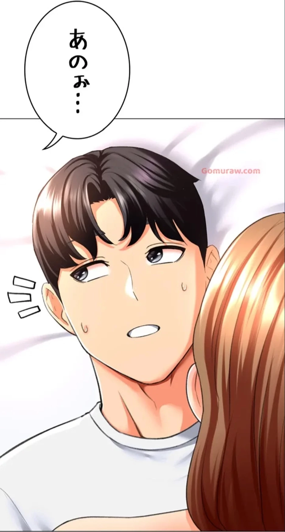 女子調教アプリ 第41話 - 12