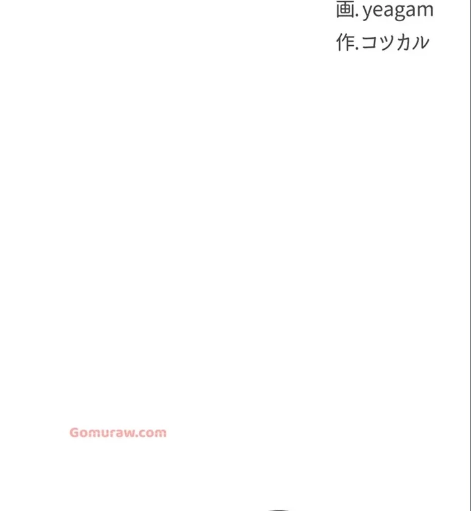 女子調教アプリ 第41話 - 14